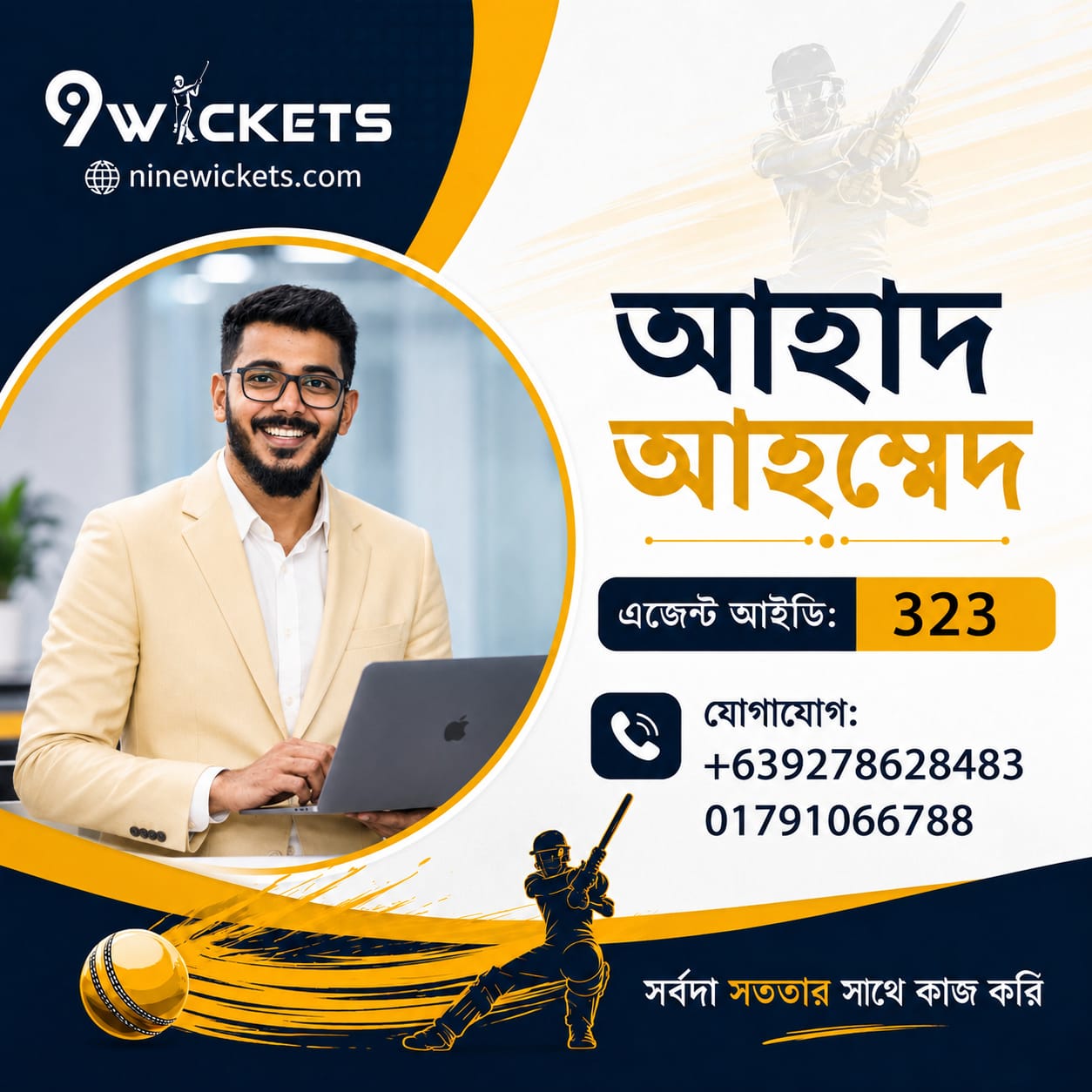 9wicket-master-agent-Ahad-Ahmed