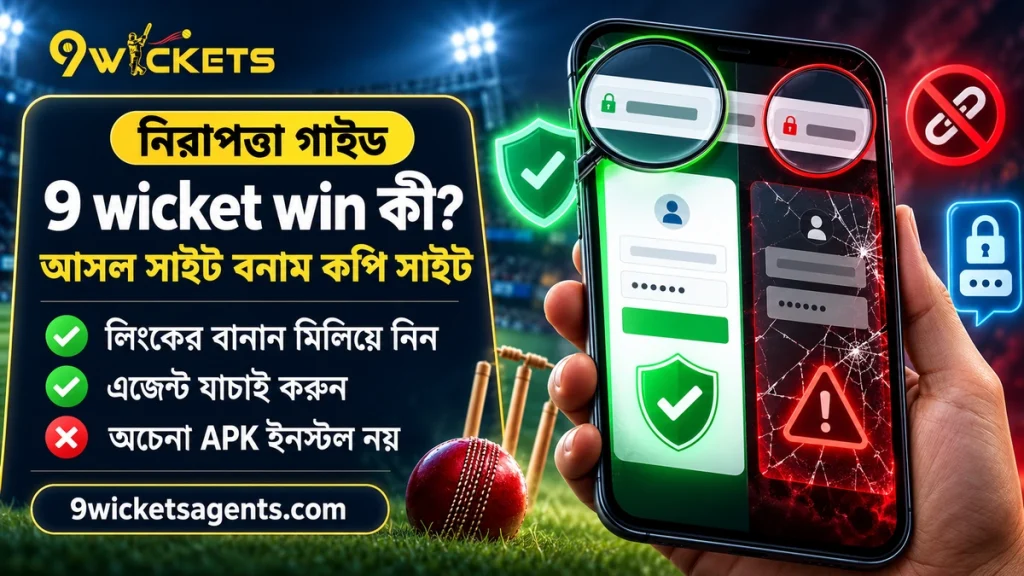 9 wicket win